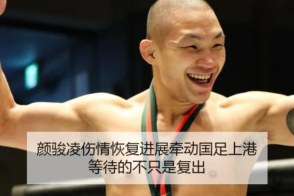 yan-jun-ling-shang-qing-hui-fu-jin-zhan-qian-dong-guo-zu-shang-gang-deng-dai-de-bu-zhi-shi-fu-chu-2-490.jpg